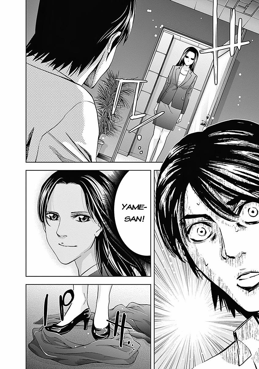 Funouhan 35 trang 30