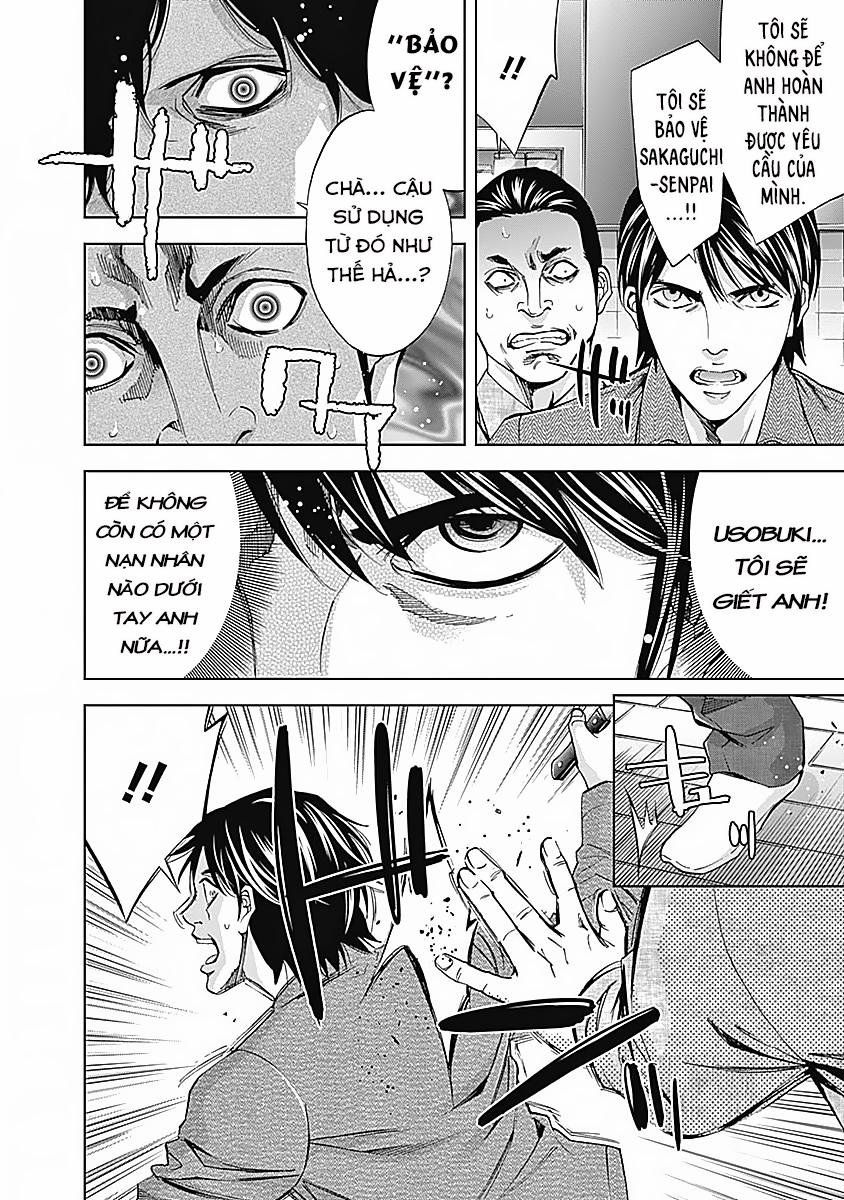 Funouhan 37 trang 13