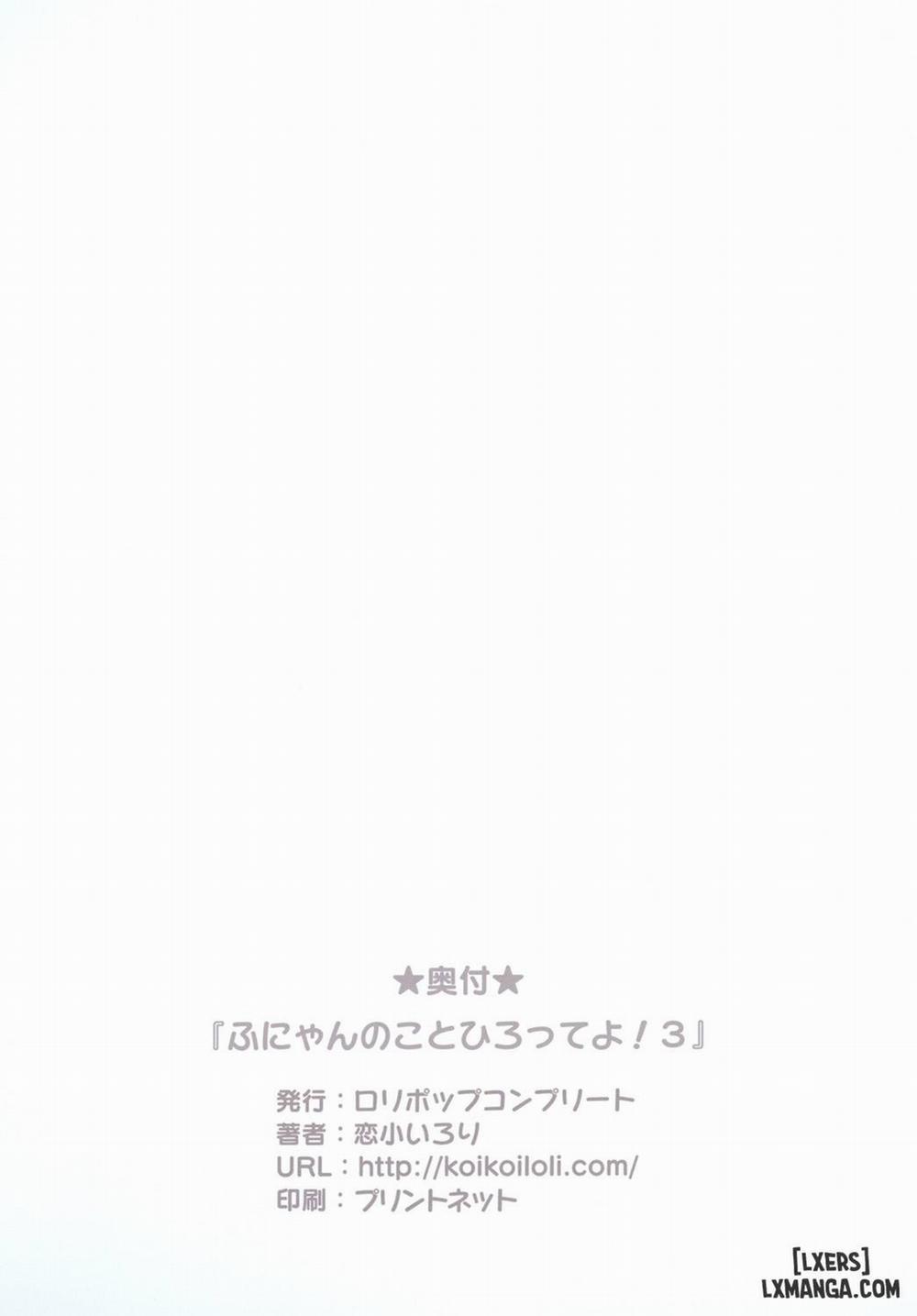 Funyan no Koto Hirotteyo! 3 Oneshot trang 14