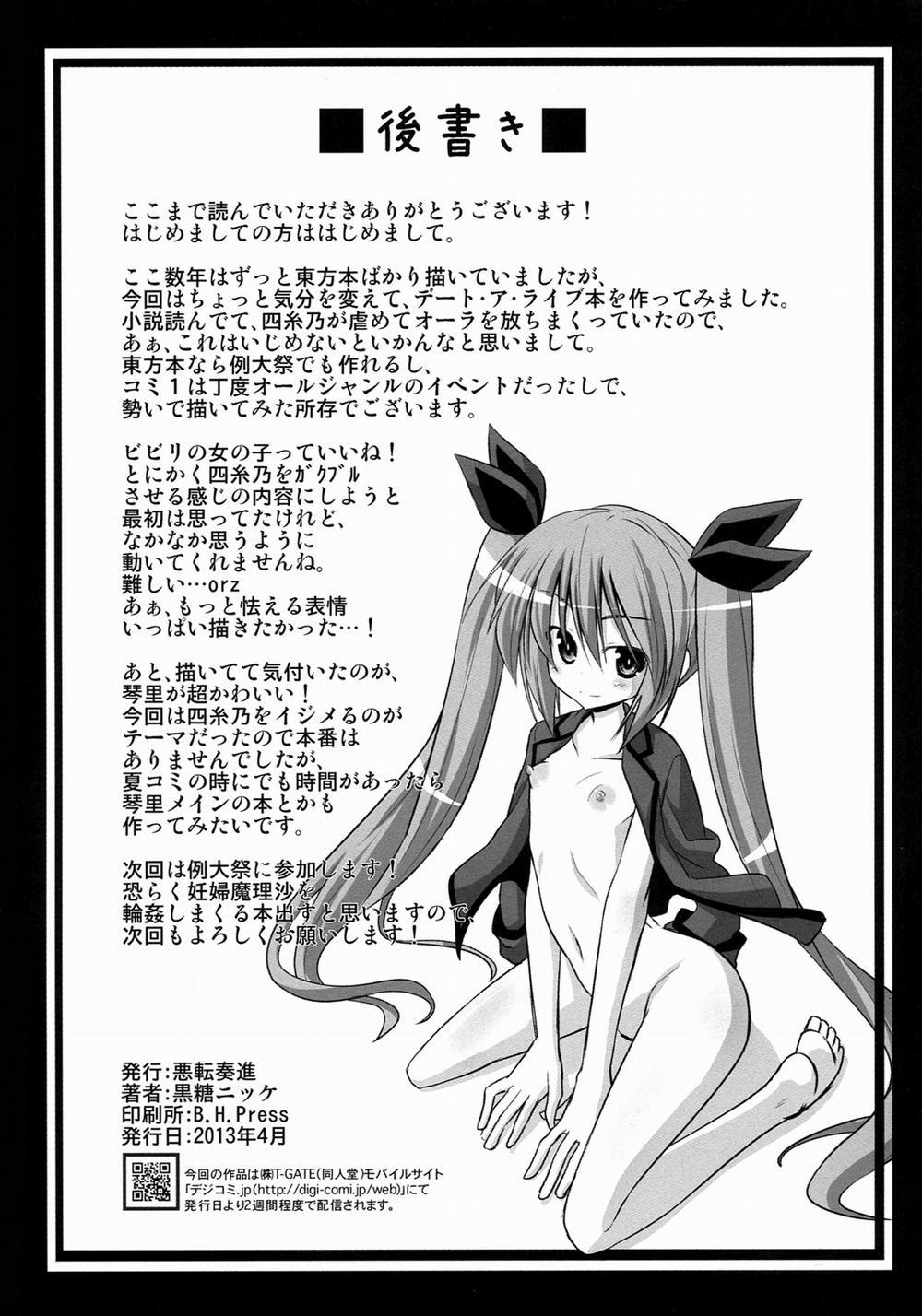 Furakushinasu Dairankou Party (Date A Live) Chương Oneshot Trang 28