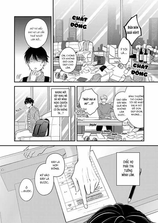 Futarijime Underdog 1 trang 16