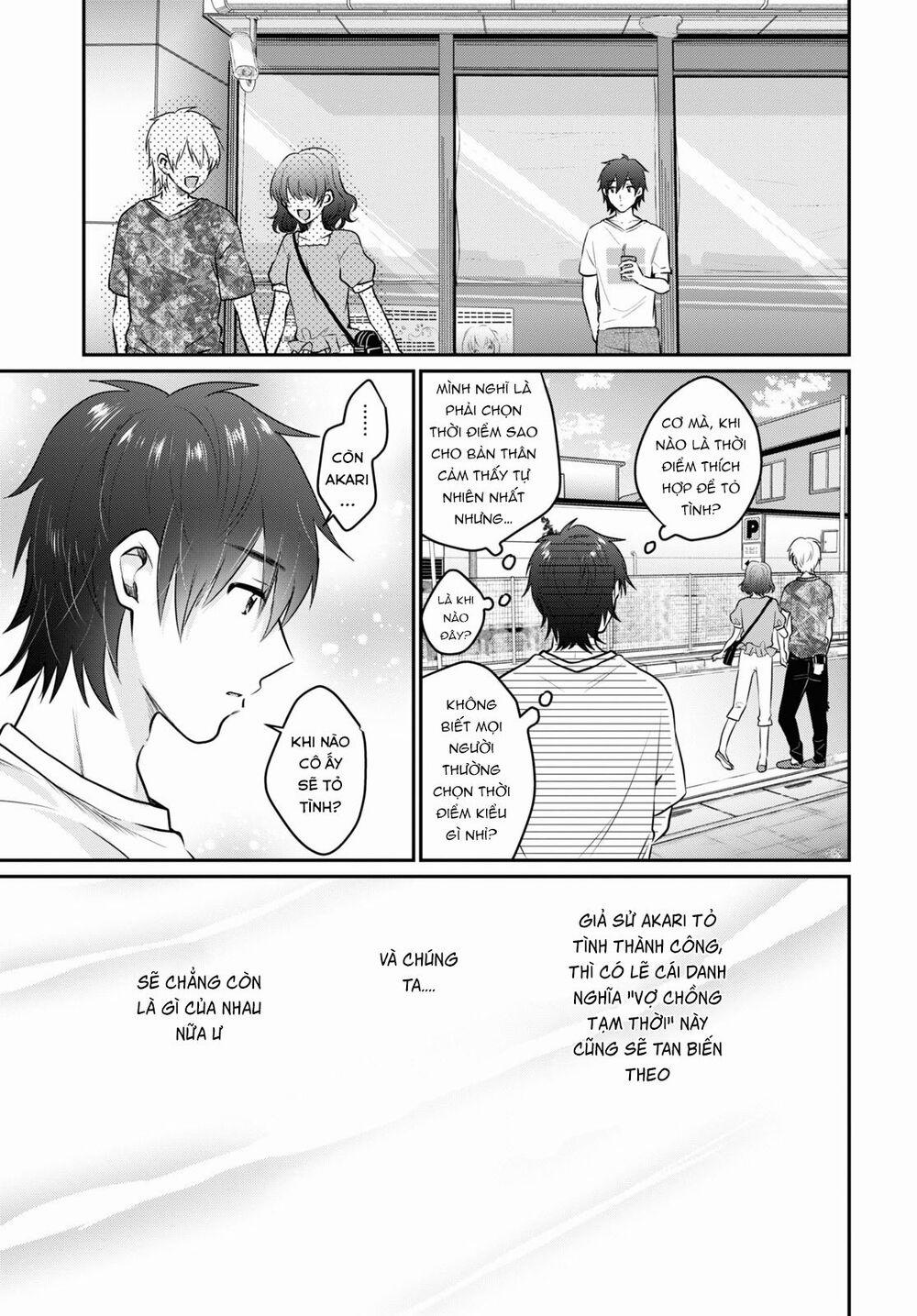 Fuufu Ijou, Koibito Miman. 27 trang 17