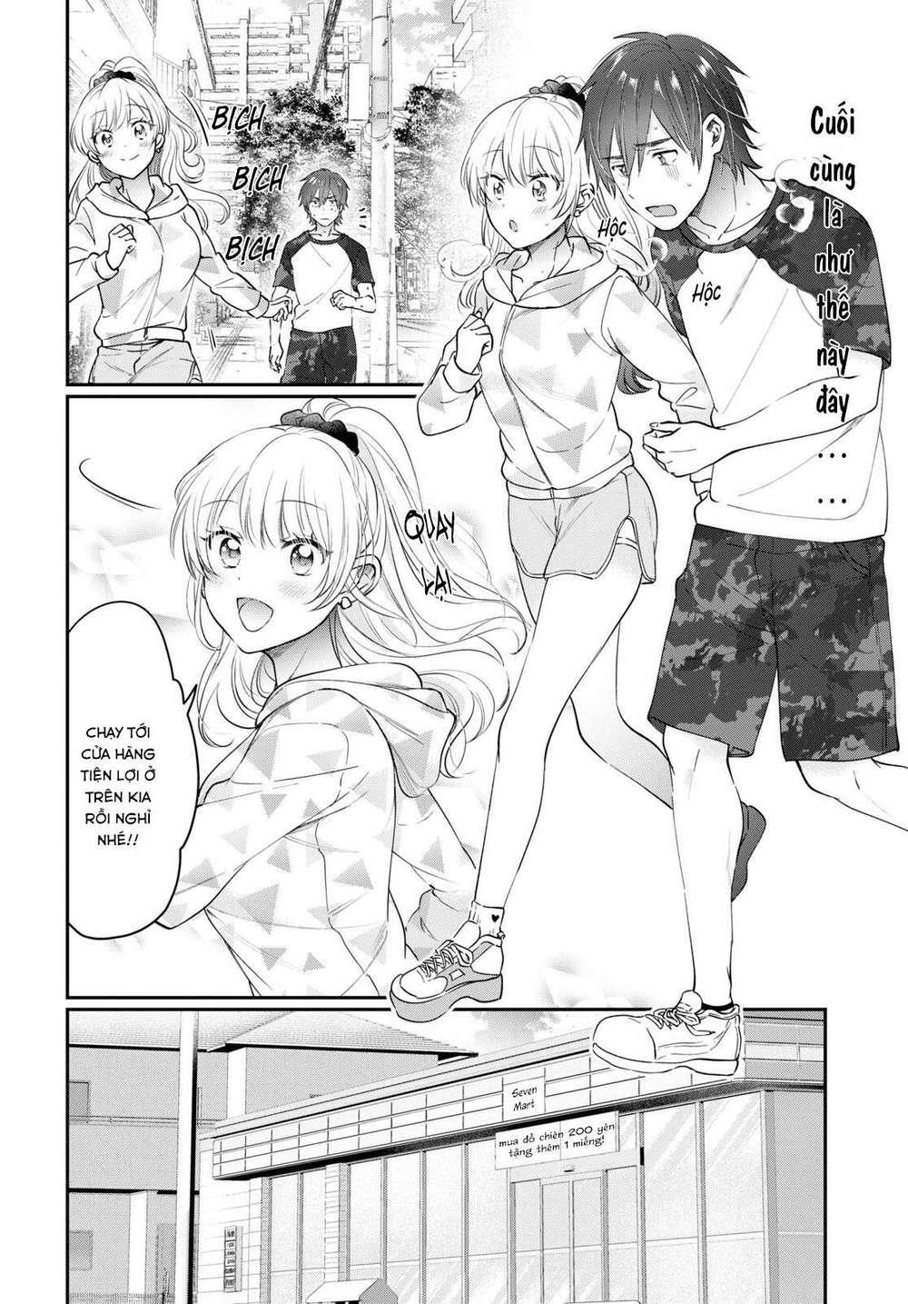 Fuufu Ijou, Koibito Miman. 50 trang 7