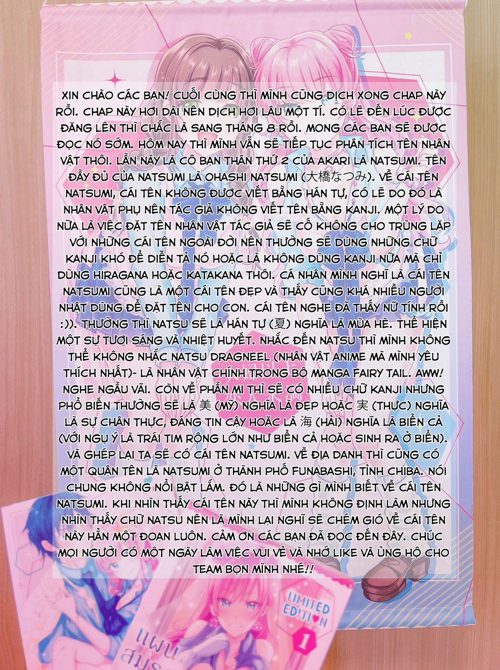 Fuufu Ijou, Koibito Miman. 52 trang 37