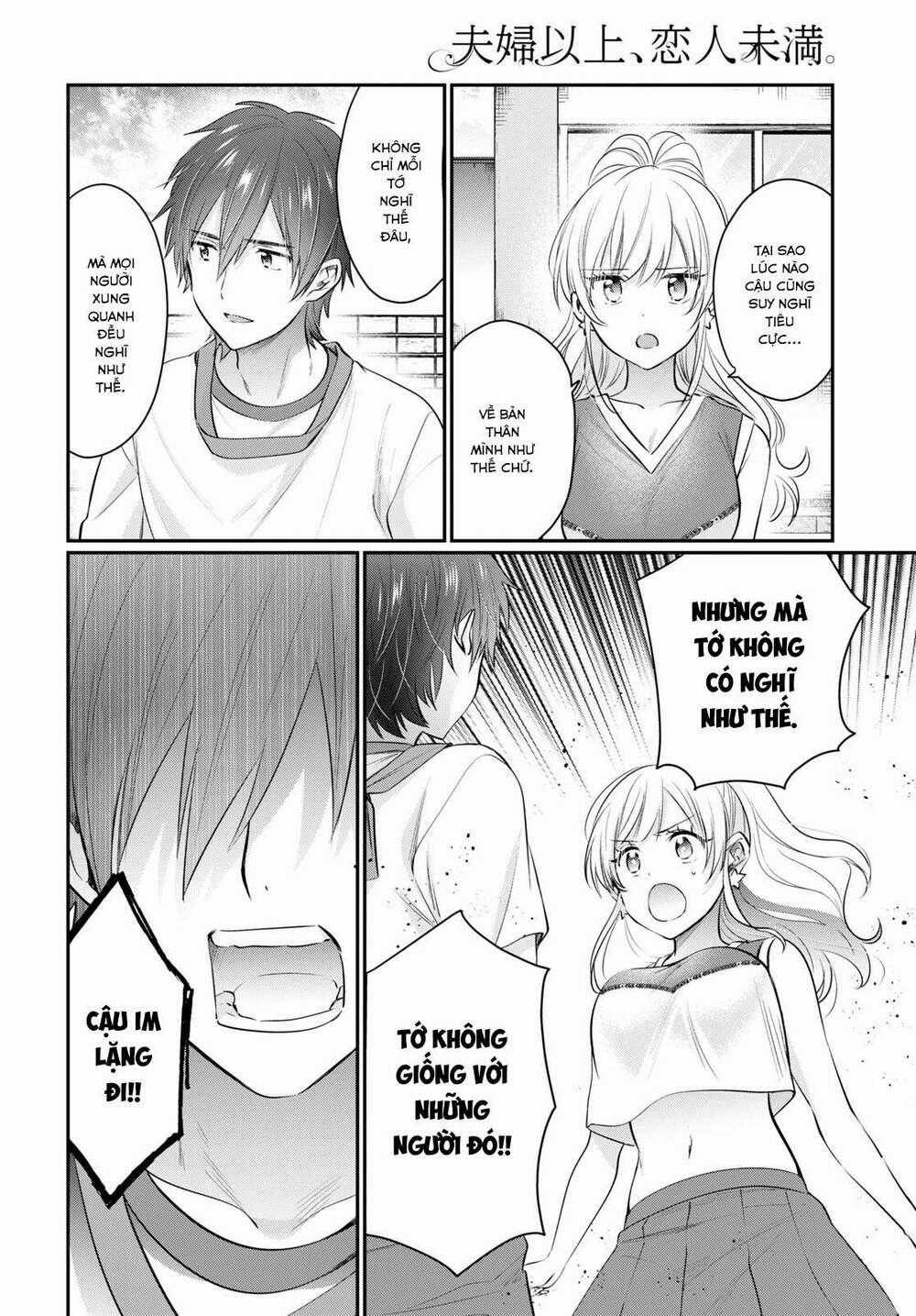 Fuufu Ijou, Koibito Miman. 53 trang 15