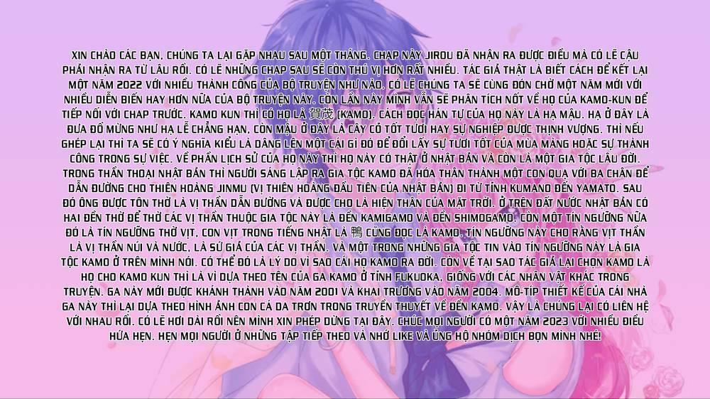 Fuufu Ijou, Koibito Miman. 56 trang 1