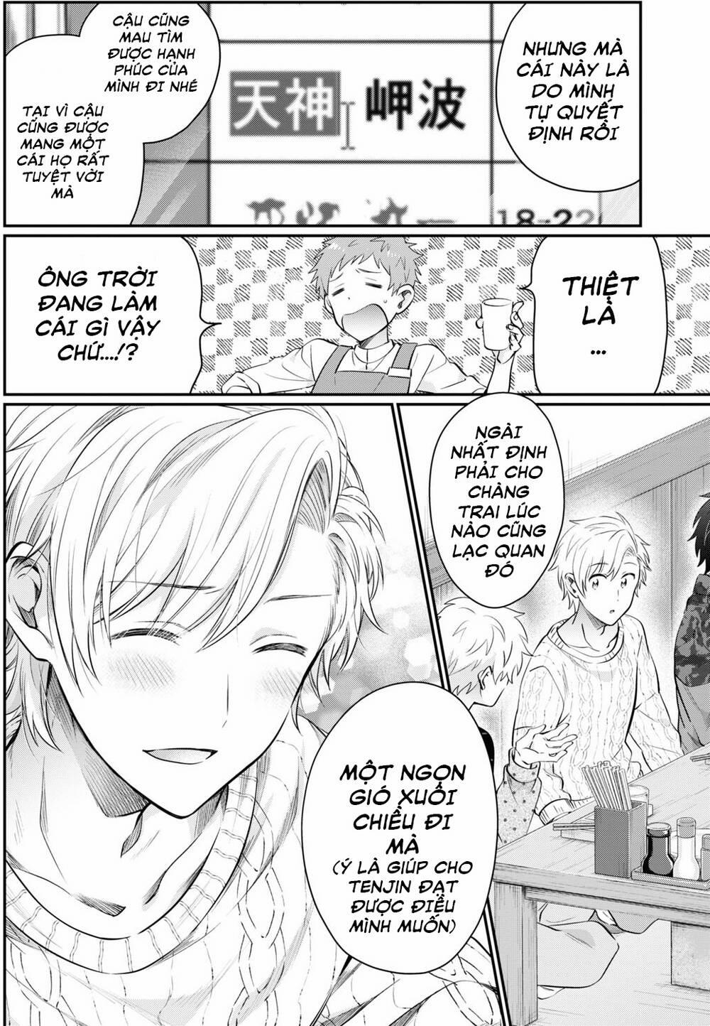 Fuufu Ijou, Koibito Miman. 58 trang 27