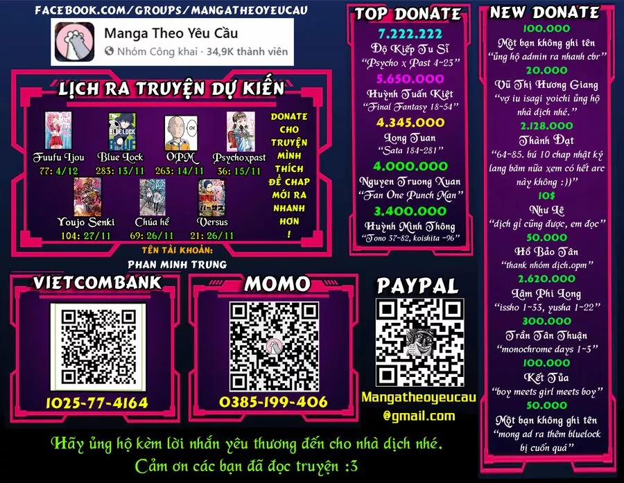 Fuufu Ijou, Koibito Miman. 76 trang 1