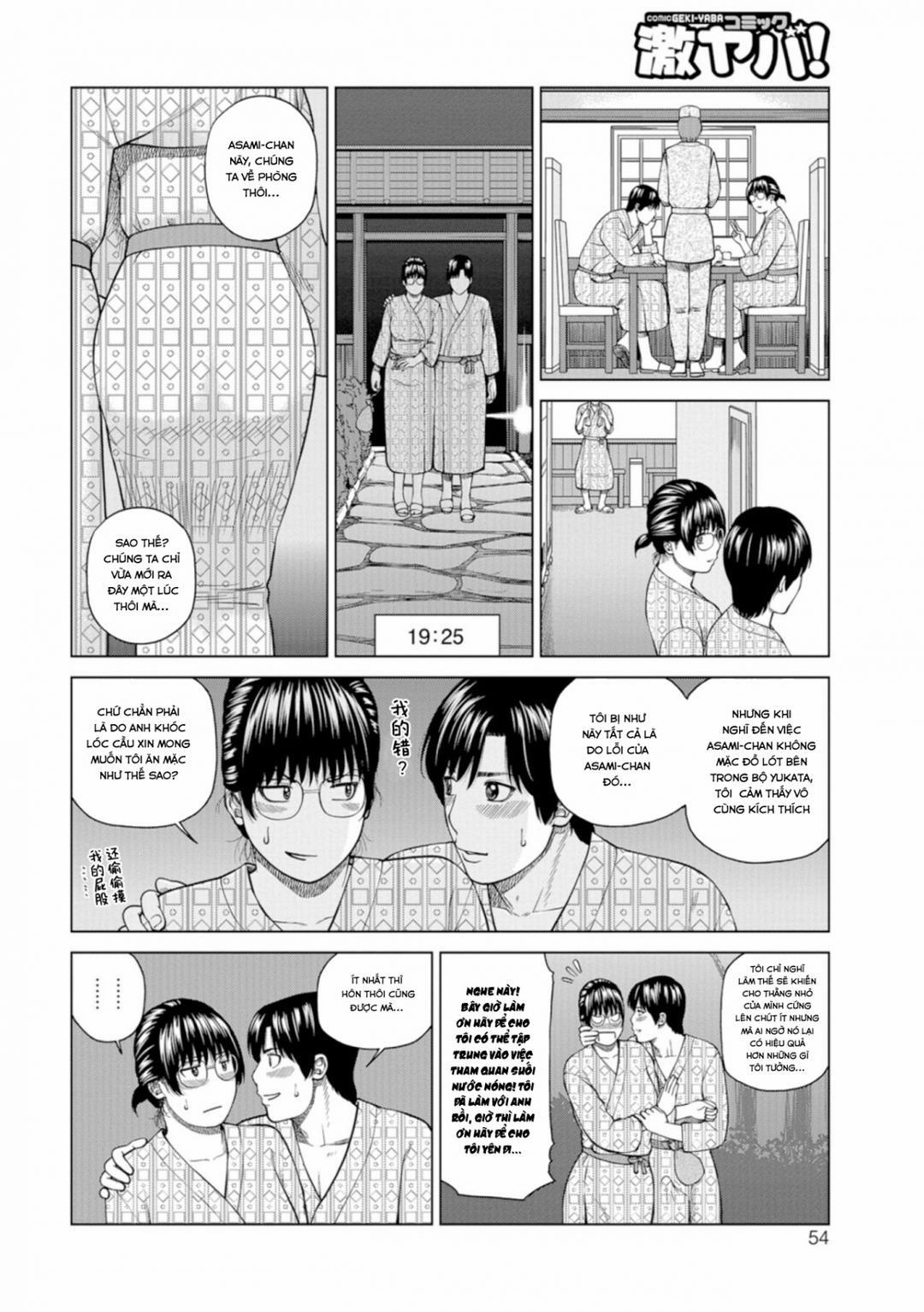 Fuufu Koukan Ryokou 3 trang 4