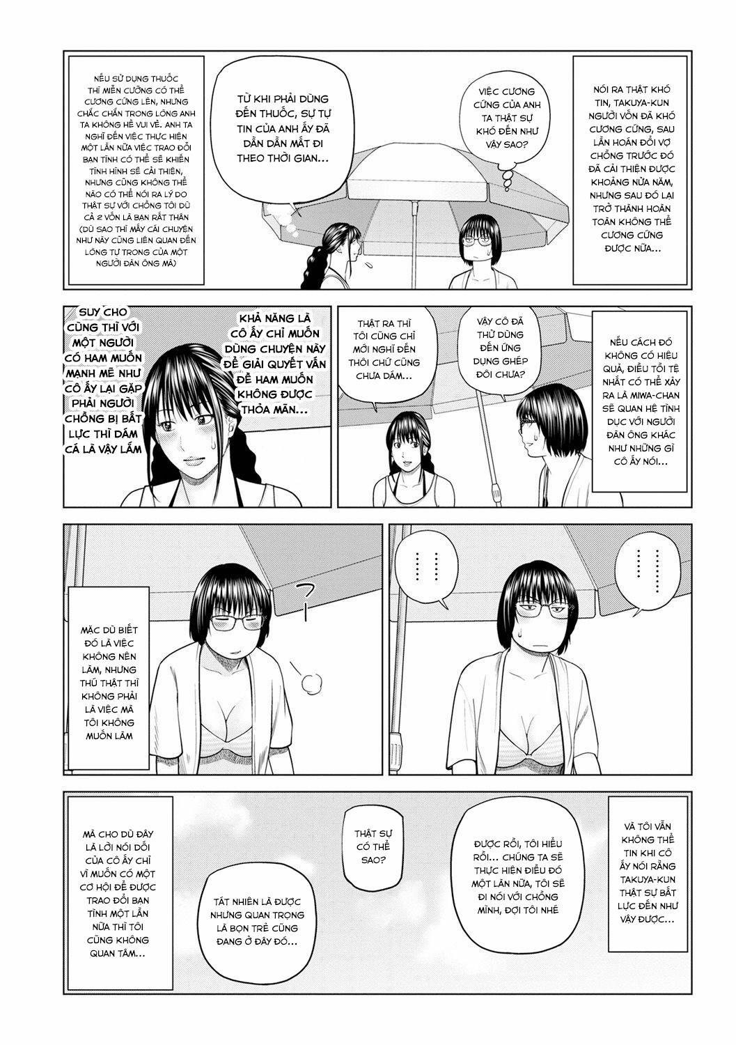 Fuufu Koukan Ryokou 5 trang 8