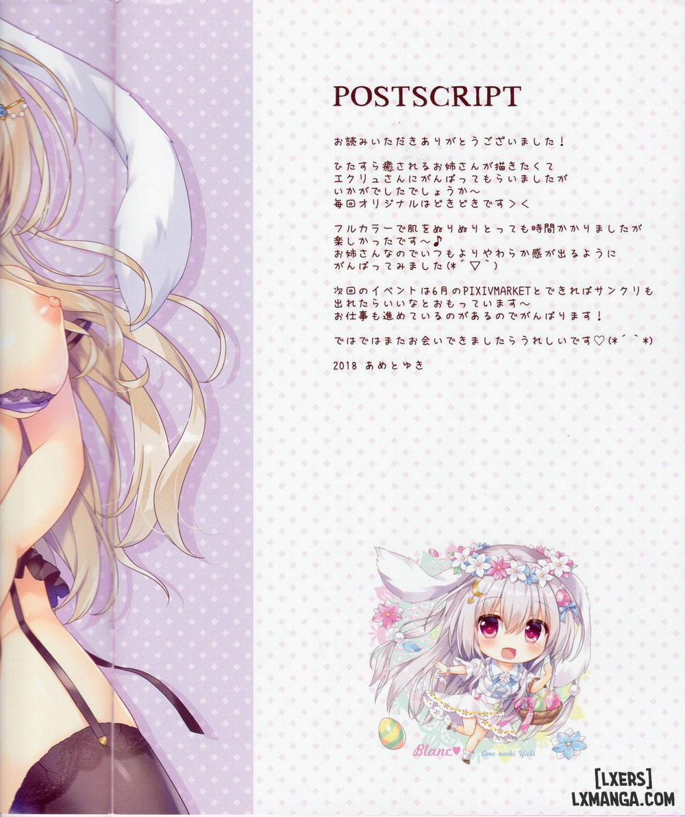 Fuwafuwa Onee-san wa Suki desu ka Oneshot trang 13