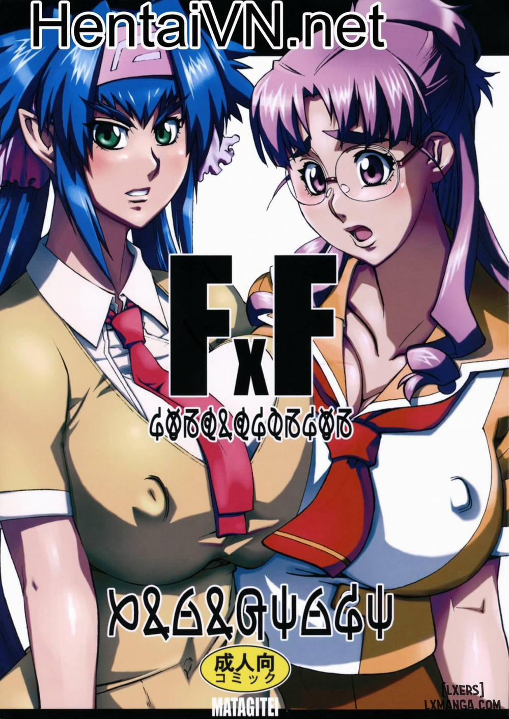 FxF Oneshot trang 0