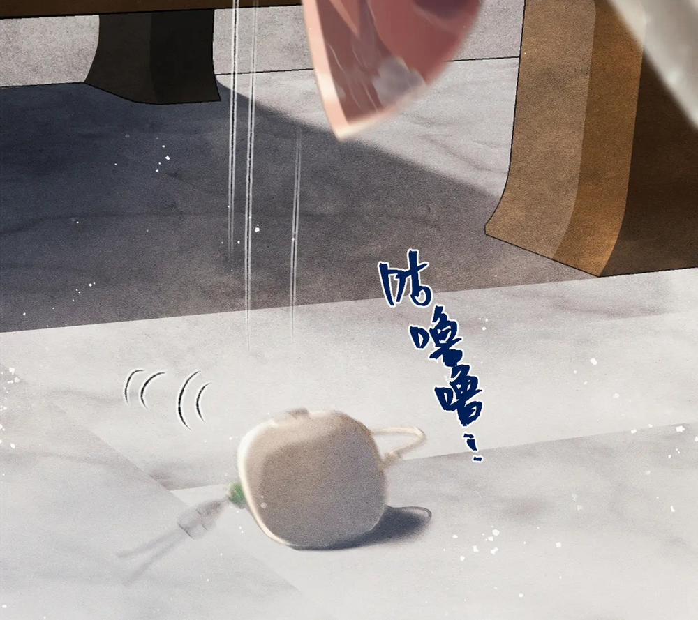 Gả Cho Phản Diện 11.2 trang 21