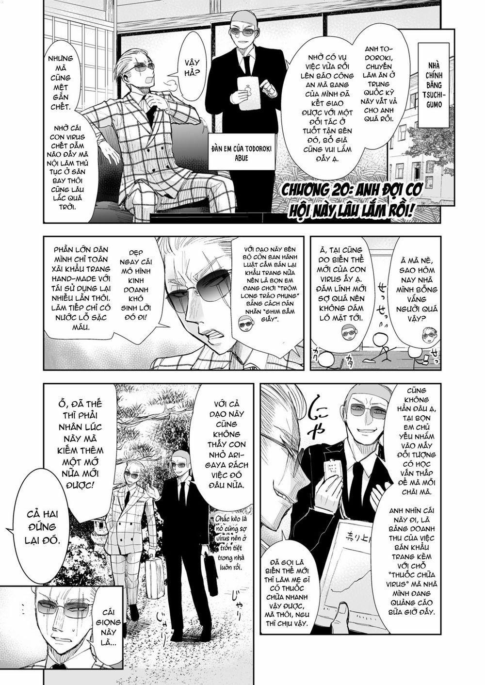 Gã Yakuza Và Cô Thanh Tra 0 Anh đợi cơ hội này lâu lắm rồi! trang 1