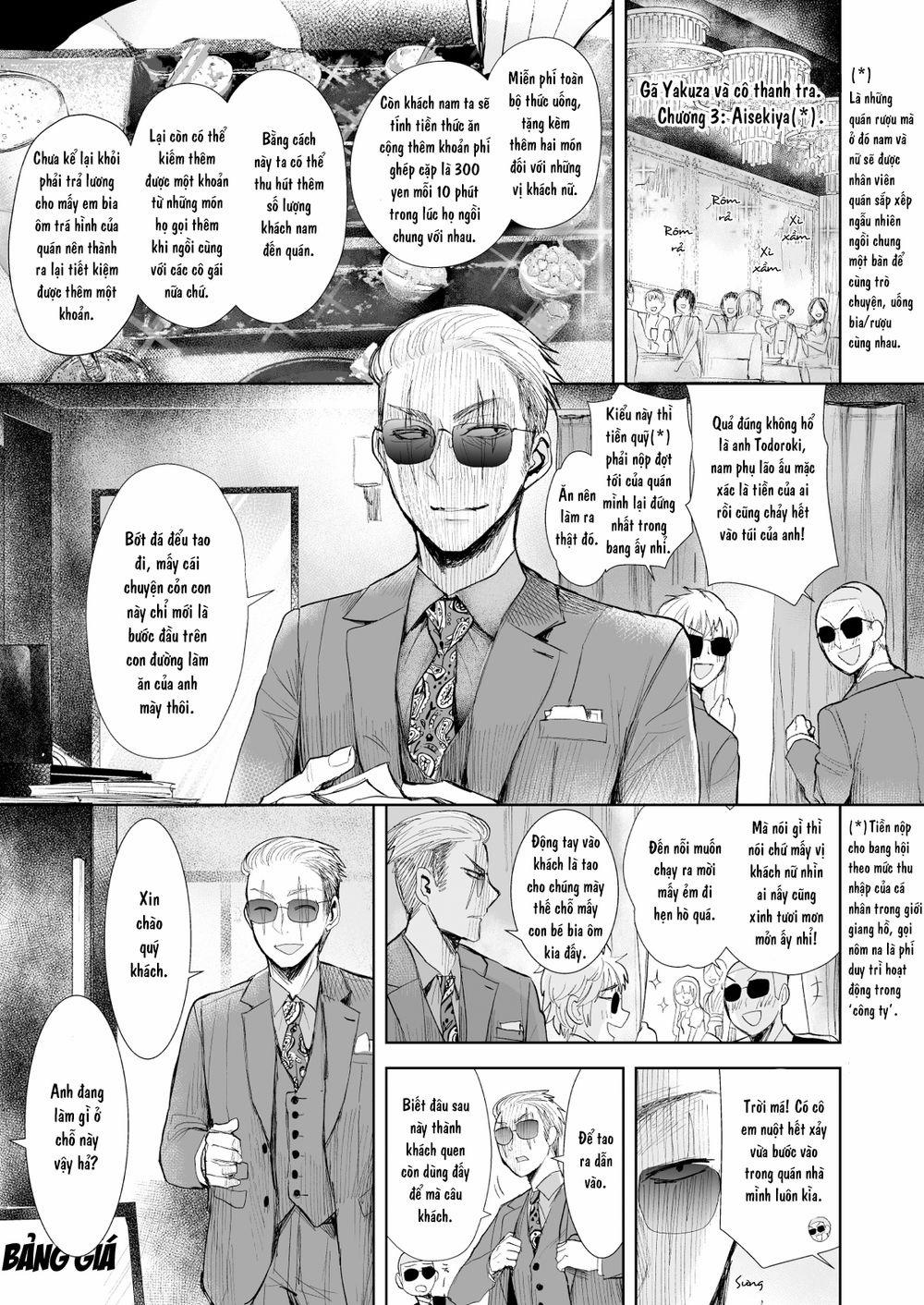 Gã Yakuza Và Cô Thanh Tra 3 trang 1