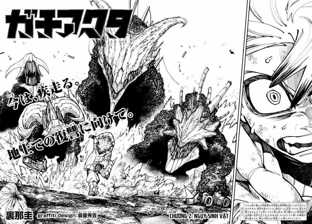 Gachiakuta 0 0 Ngụy sinh vật trang 2