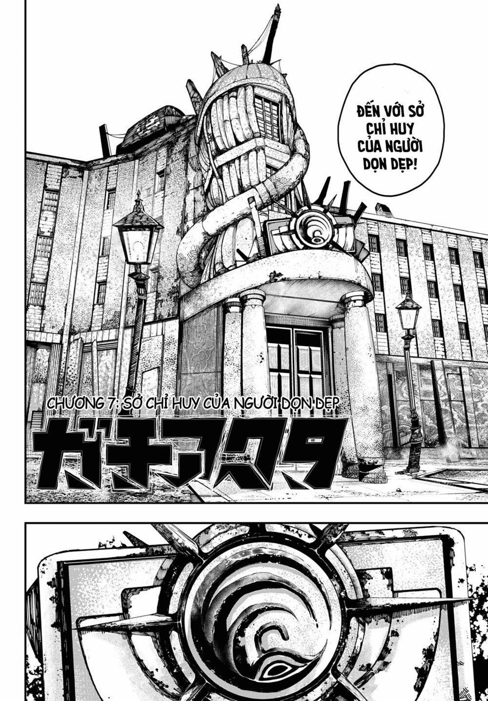 Gachiakuta 0 Sở chỉ huy của người dọn dẹp trang 4