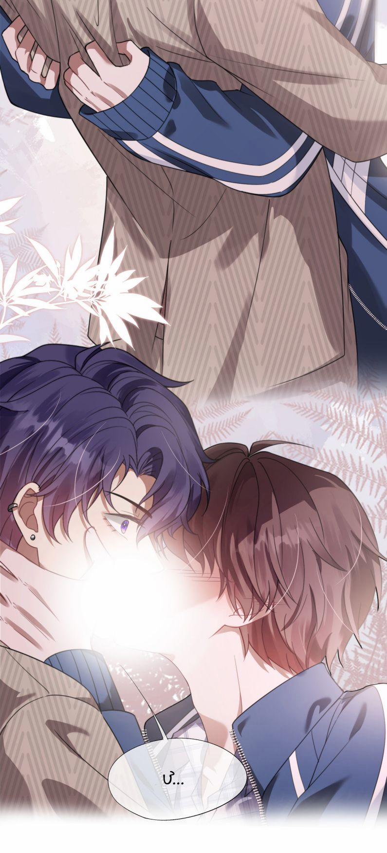 Gài Bẫy Ác Khuyển 21 trang 36