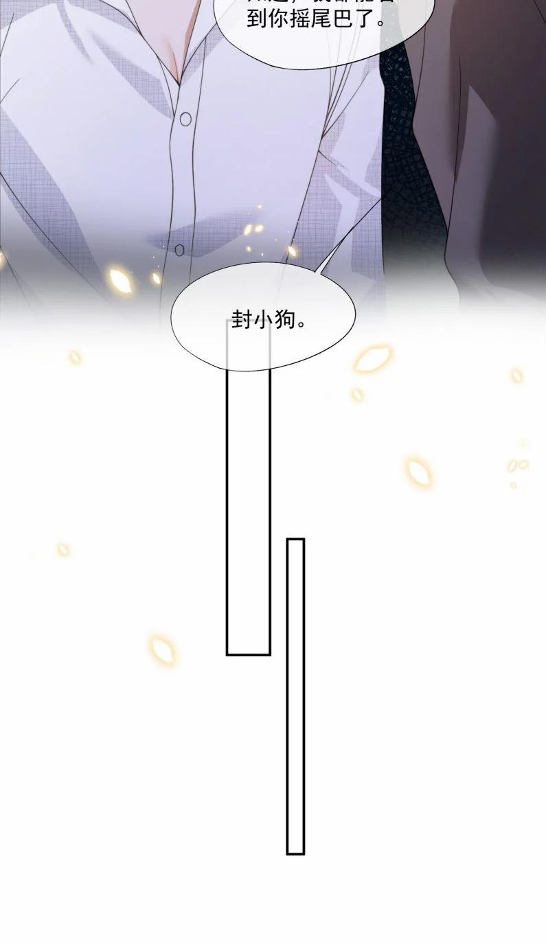 Gài Bẫy Ác Khuyển 25 trang 16