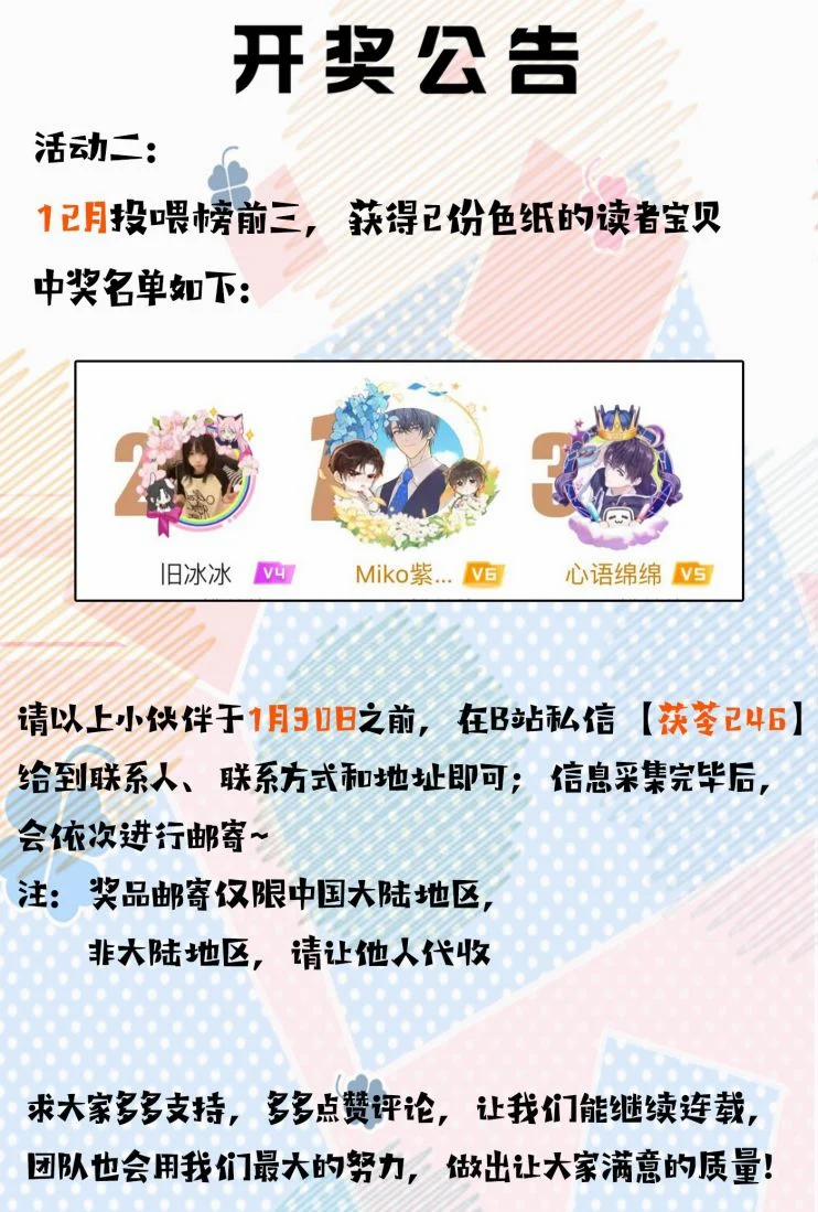 Gài Bẫy Ác Khuyển 25 trang 35