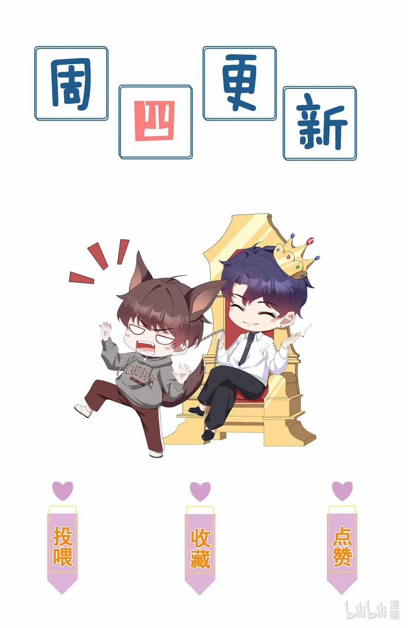 Gài Bẫy Ác Khuyển 25 trang 36