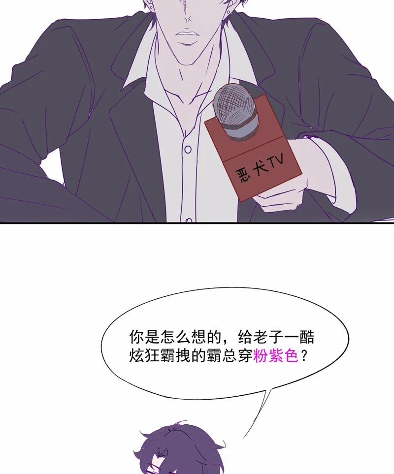 Gài Bẫy Ác Khuyển 27 trang 54