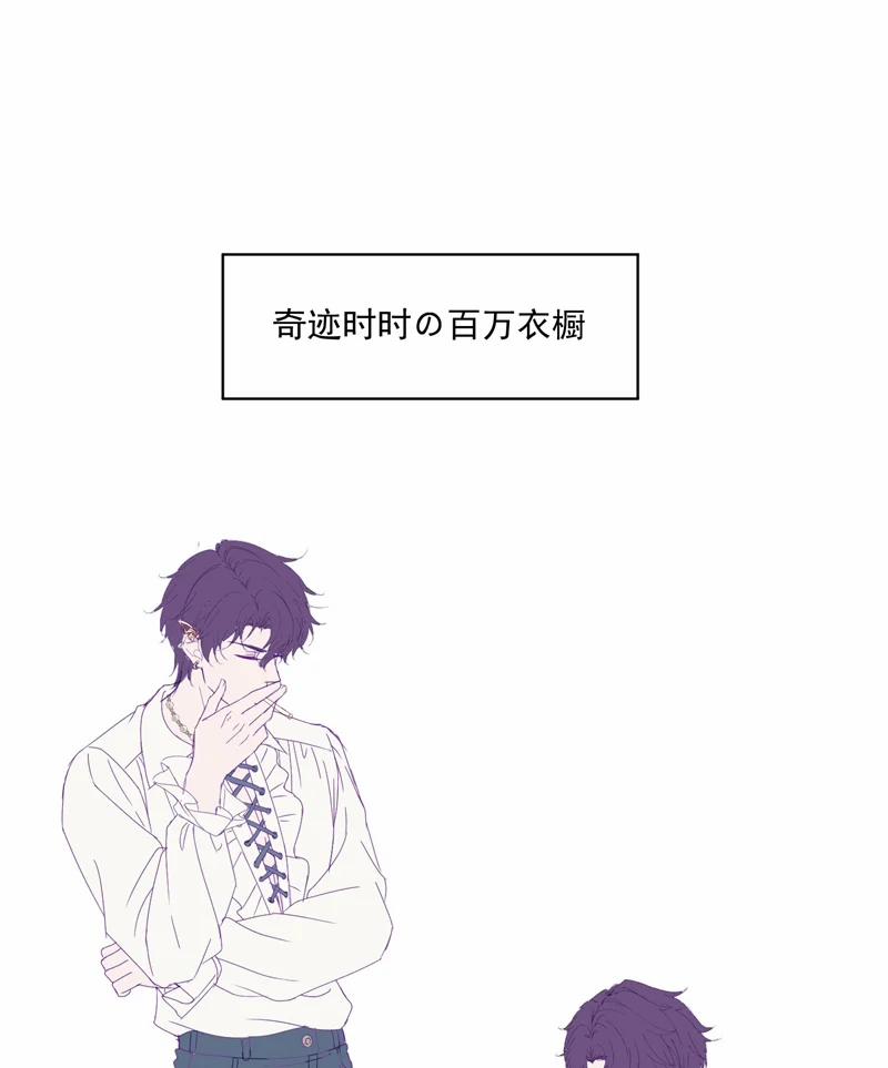 Gài Bẫy Ác Khuyển 27 trang 56