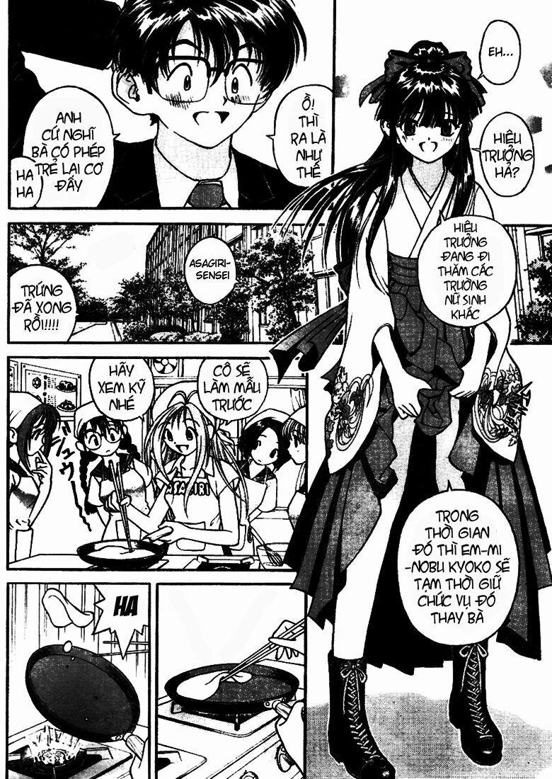 Gakuen Heaven 2 trang 12