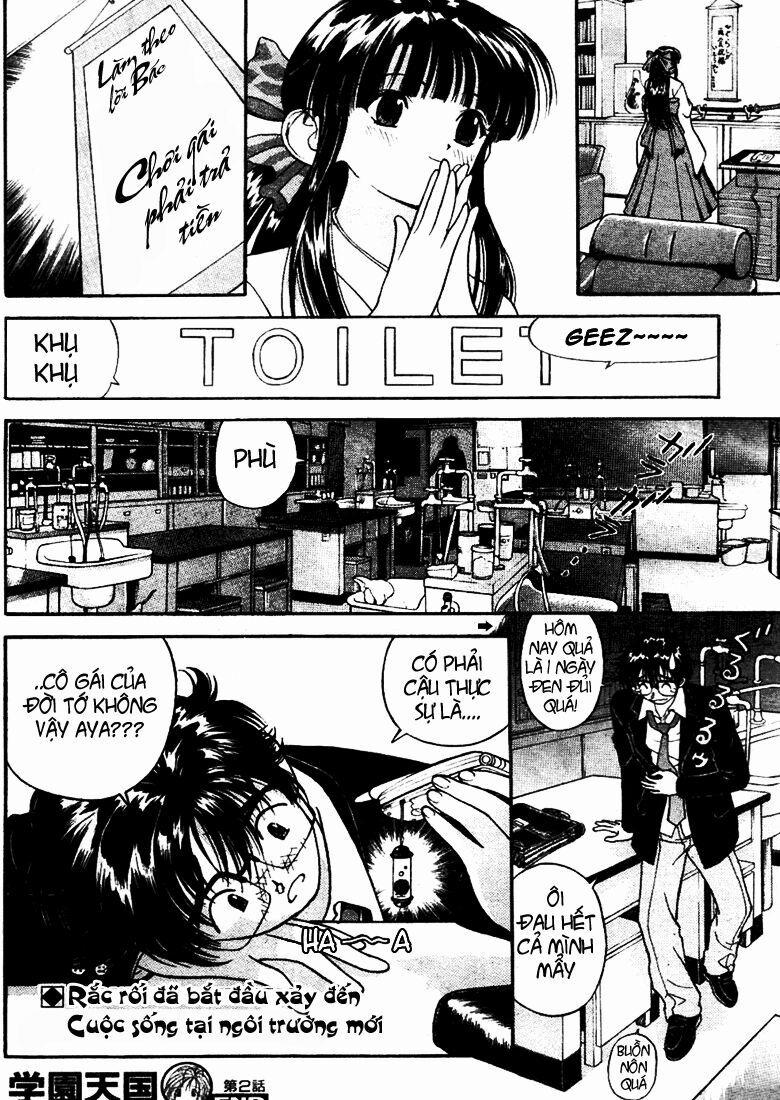 Gakuen Heaven 2 trang 25