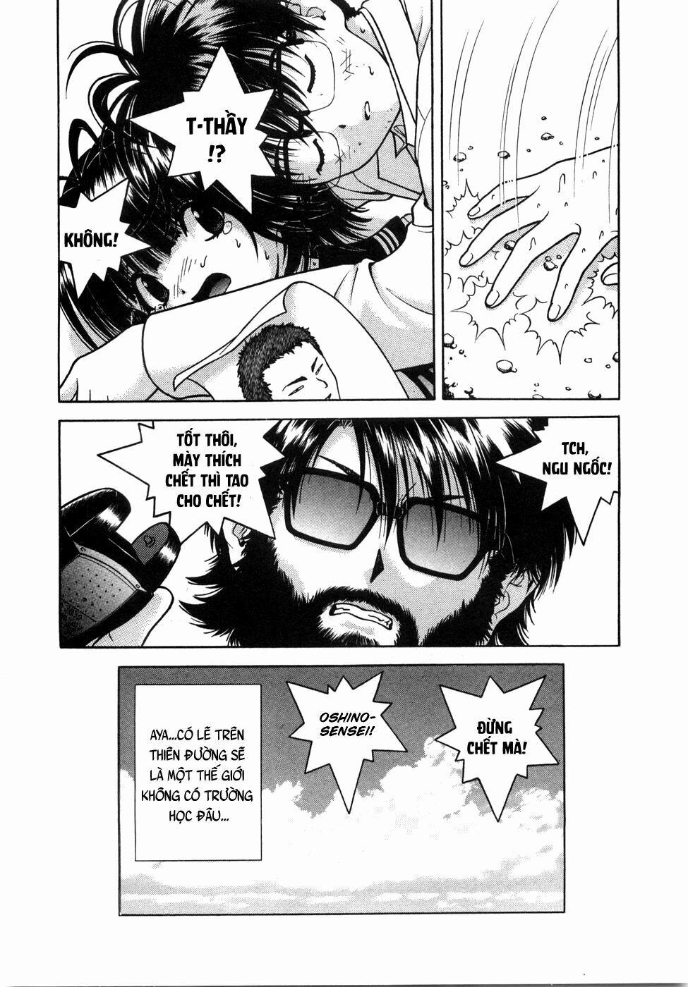 Gakuen Heaven 50 trang 17