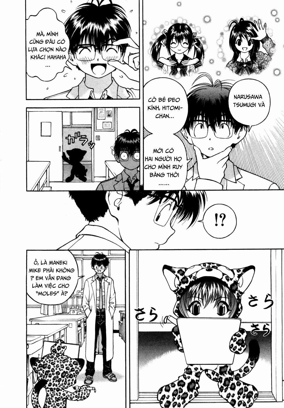 Gakuen Heaven 56 trang 16