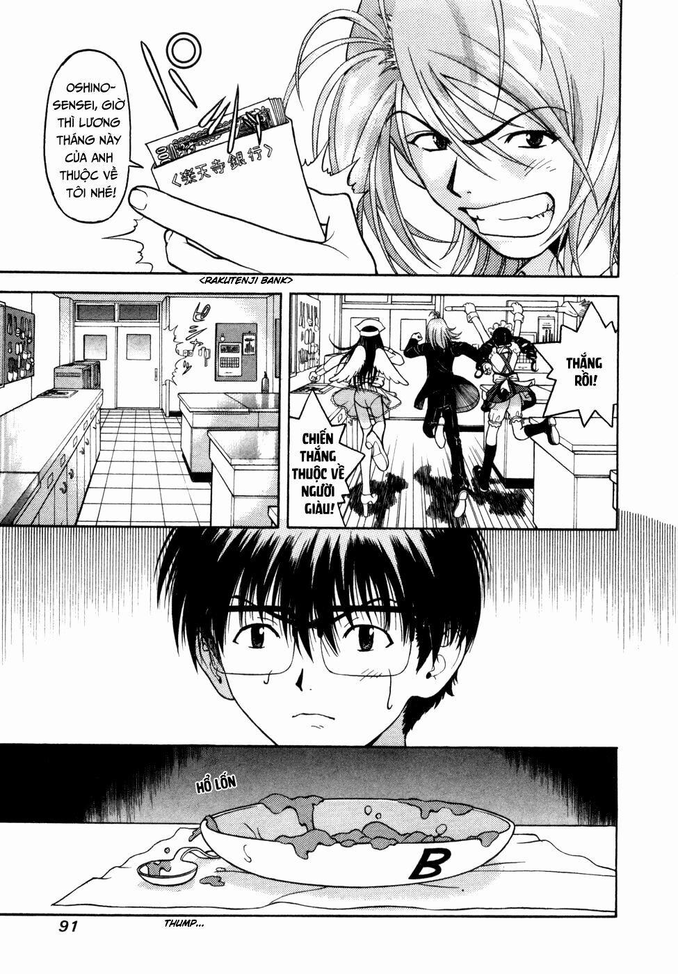 Gakuen Heaven 59 trang 16