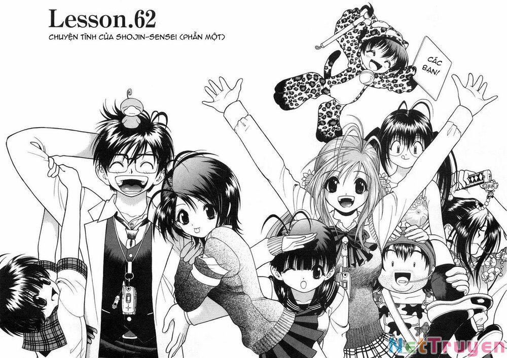 Gakuen Heaven 62 trang 3