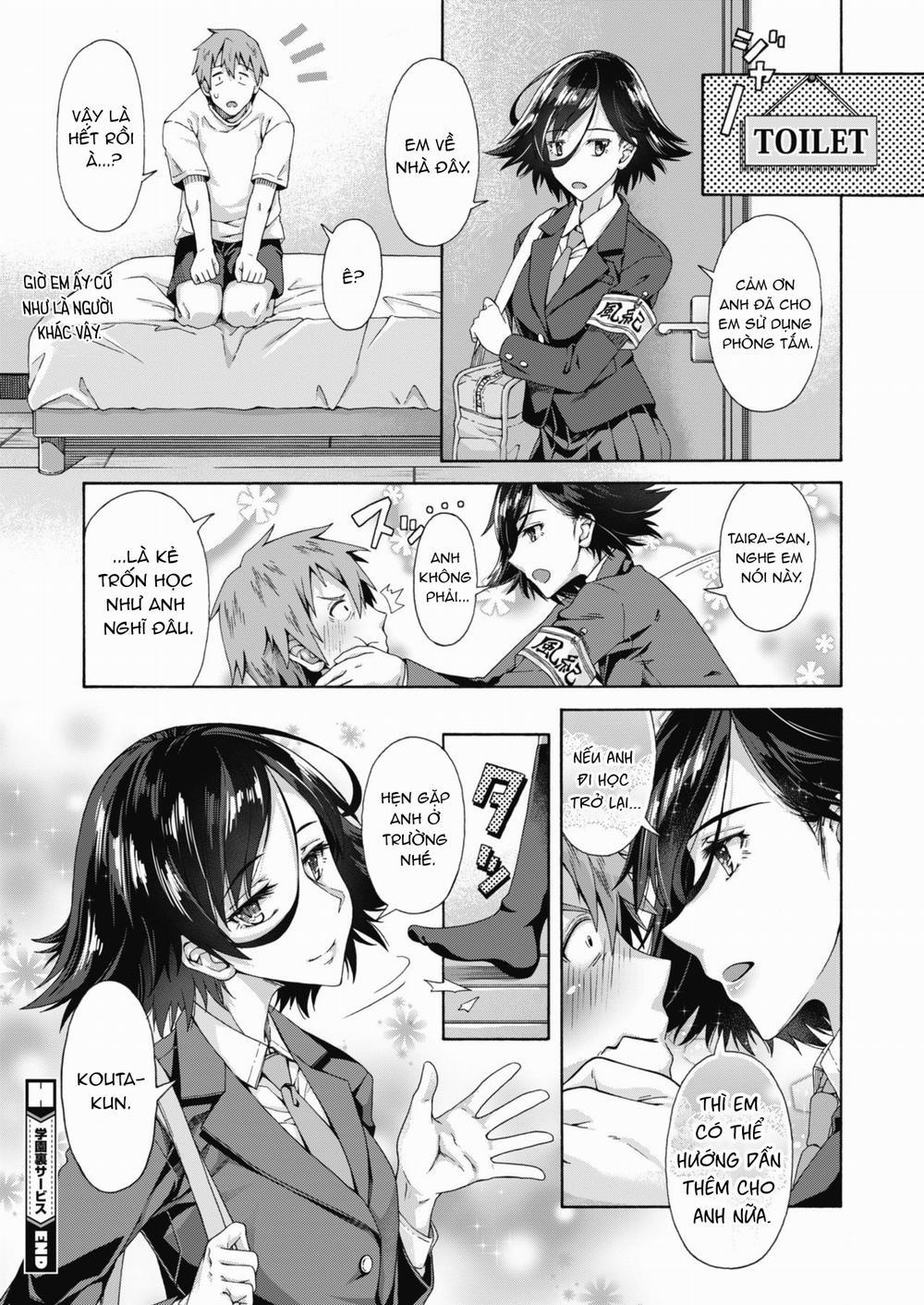 Gakuen Ura Service 1 trang 25