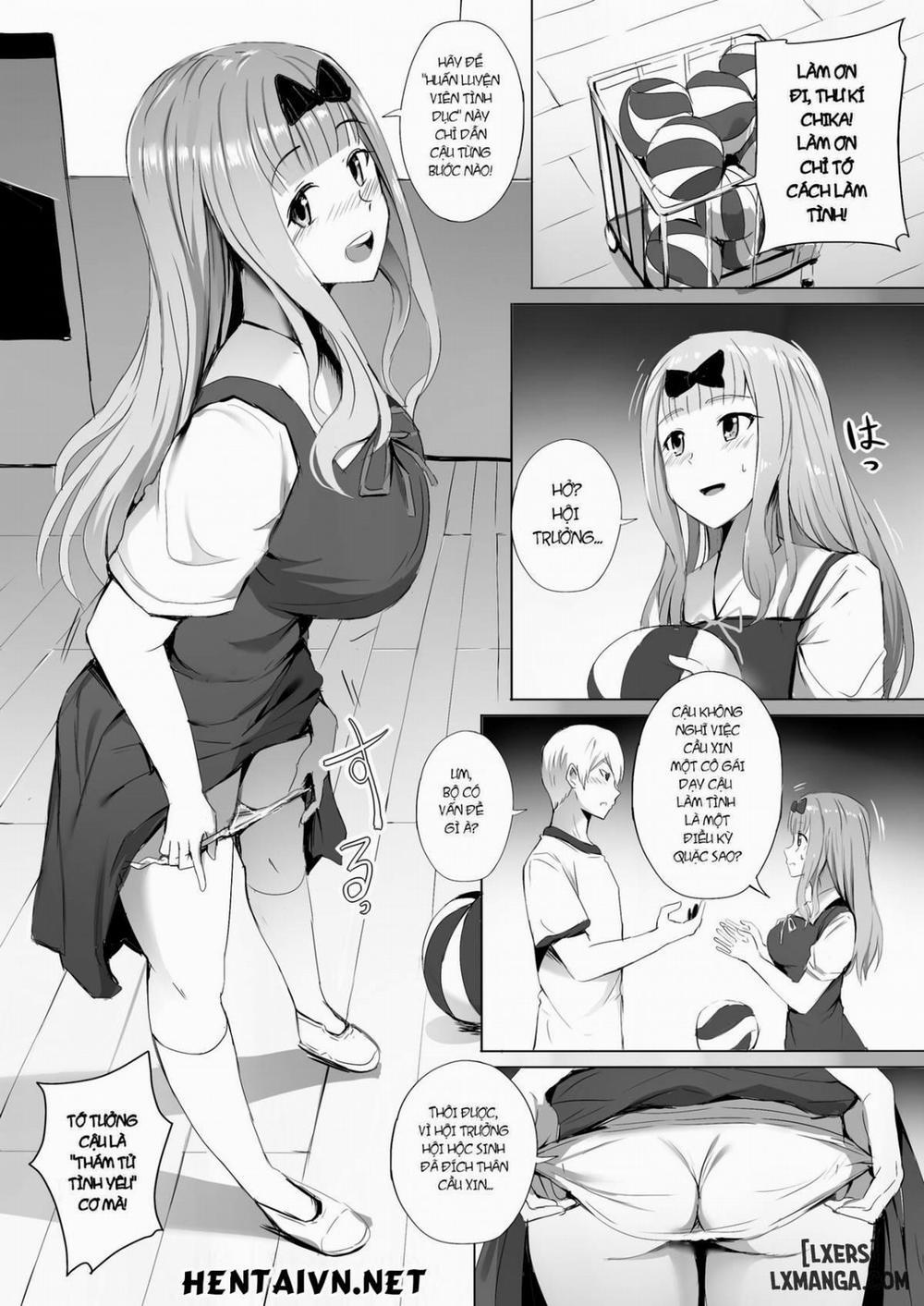 Gakuseikai-shoki ni Tokkun-shitai Oneshot trang 1