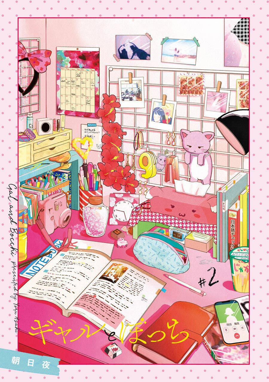 Gal To Bocchi 22 trang 3