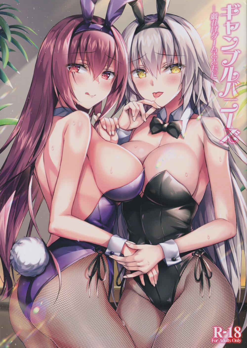 Gamble Bunnies Chương Scathach 0 Jalter Trang 1