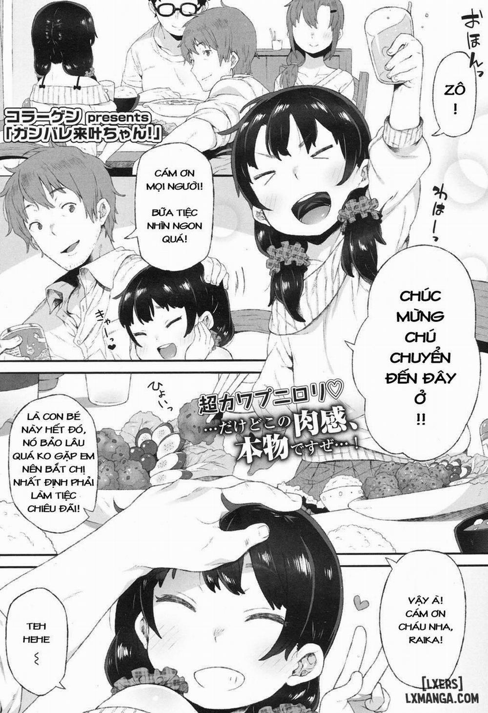 Ganbara, Raika-chan! Oneshot trang 0