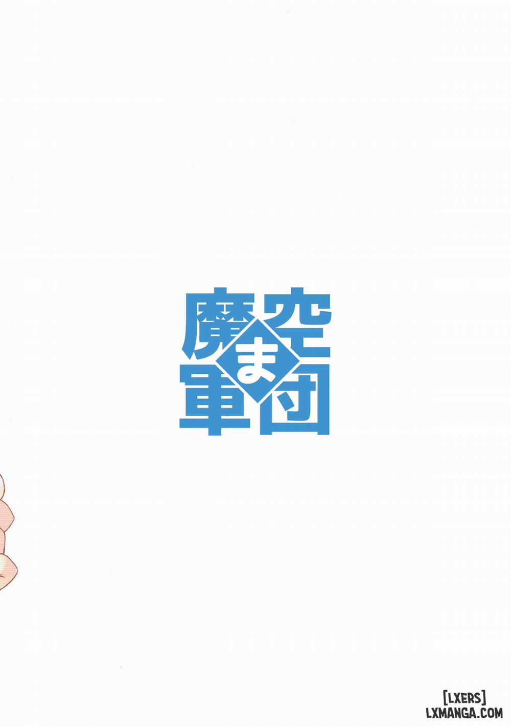 Ganbaru Kouhai Oneshot trang 13