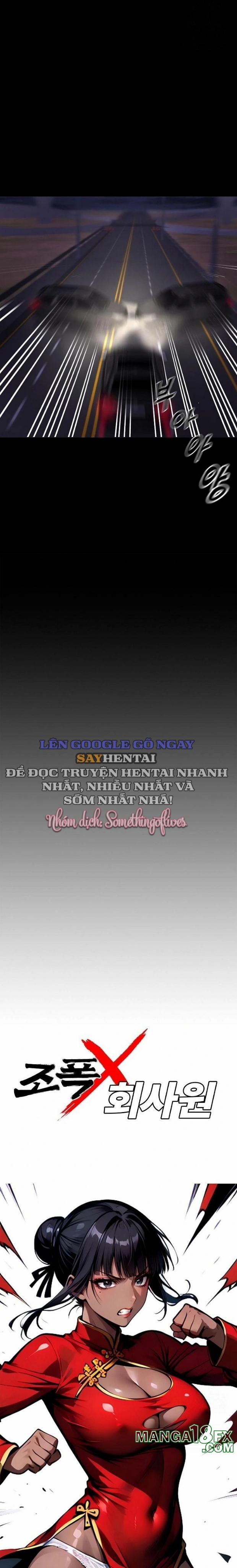 Găng Tơ X Nữ Văn Phòng 61 trang 6