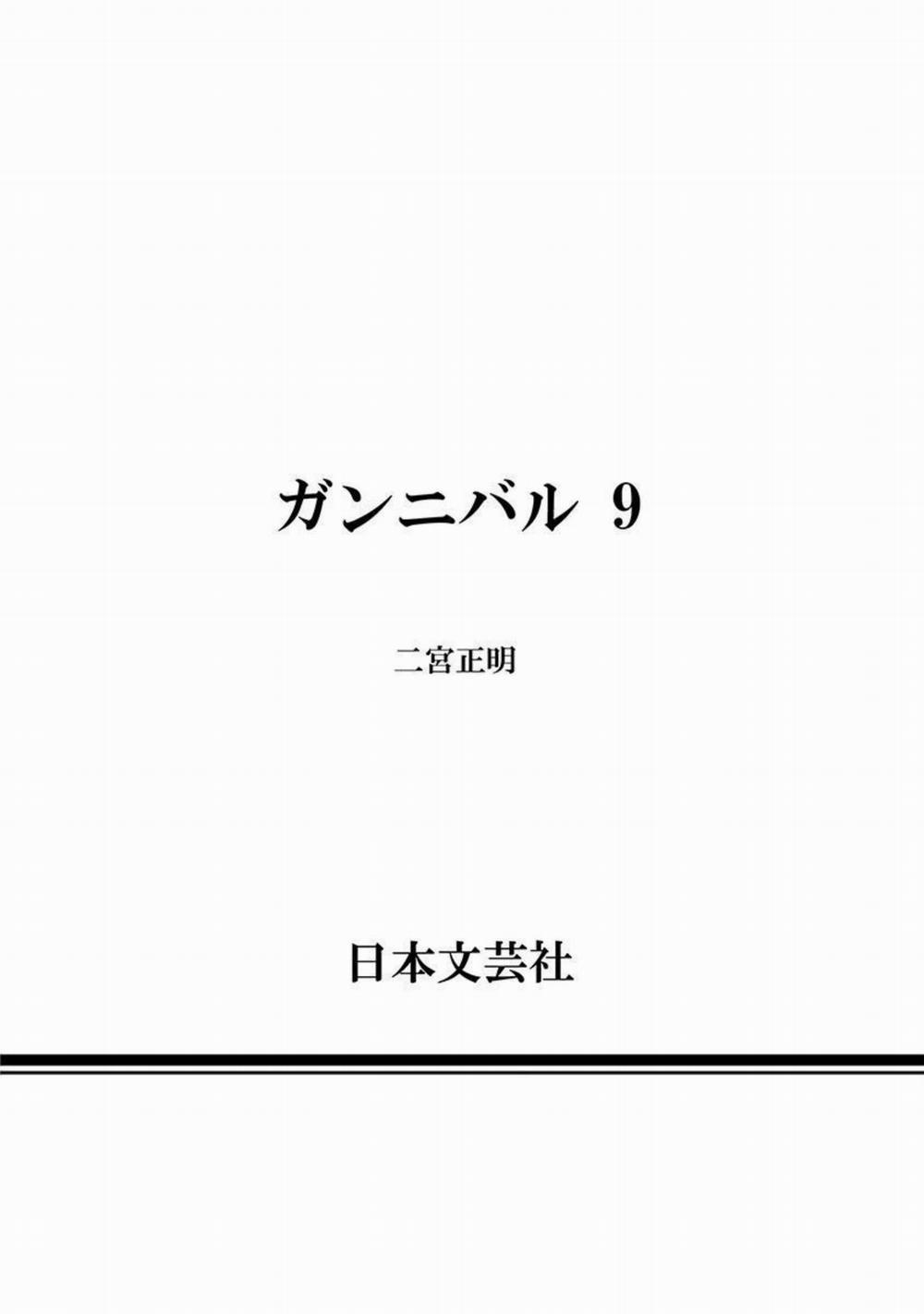 Gannibal 83 trang 22