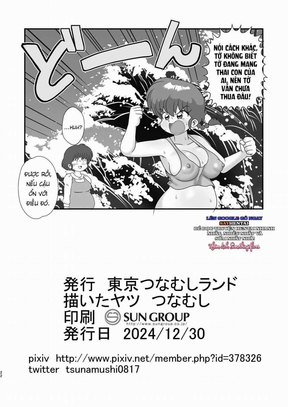 Ganso Musabetsu Tanetsuke-ryuu Oneshot trang 20