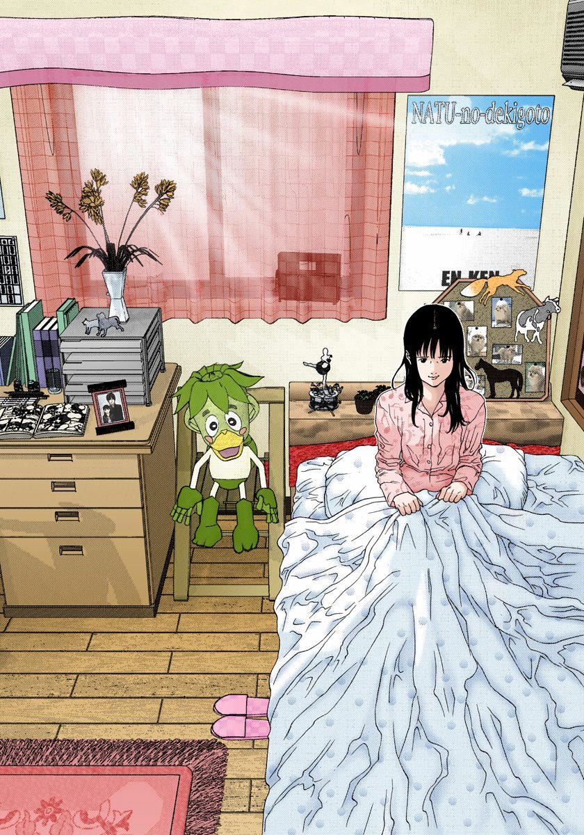 Gantz Full Color 0 Kẻ Bám Đuôi Xinh Đẹp trang 2