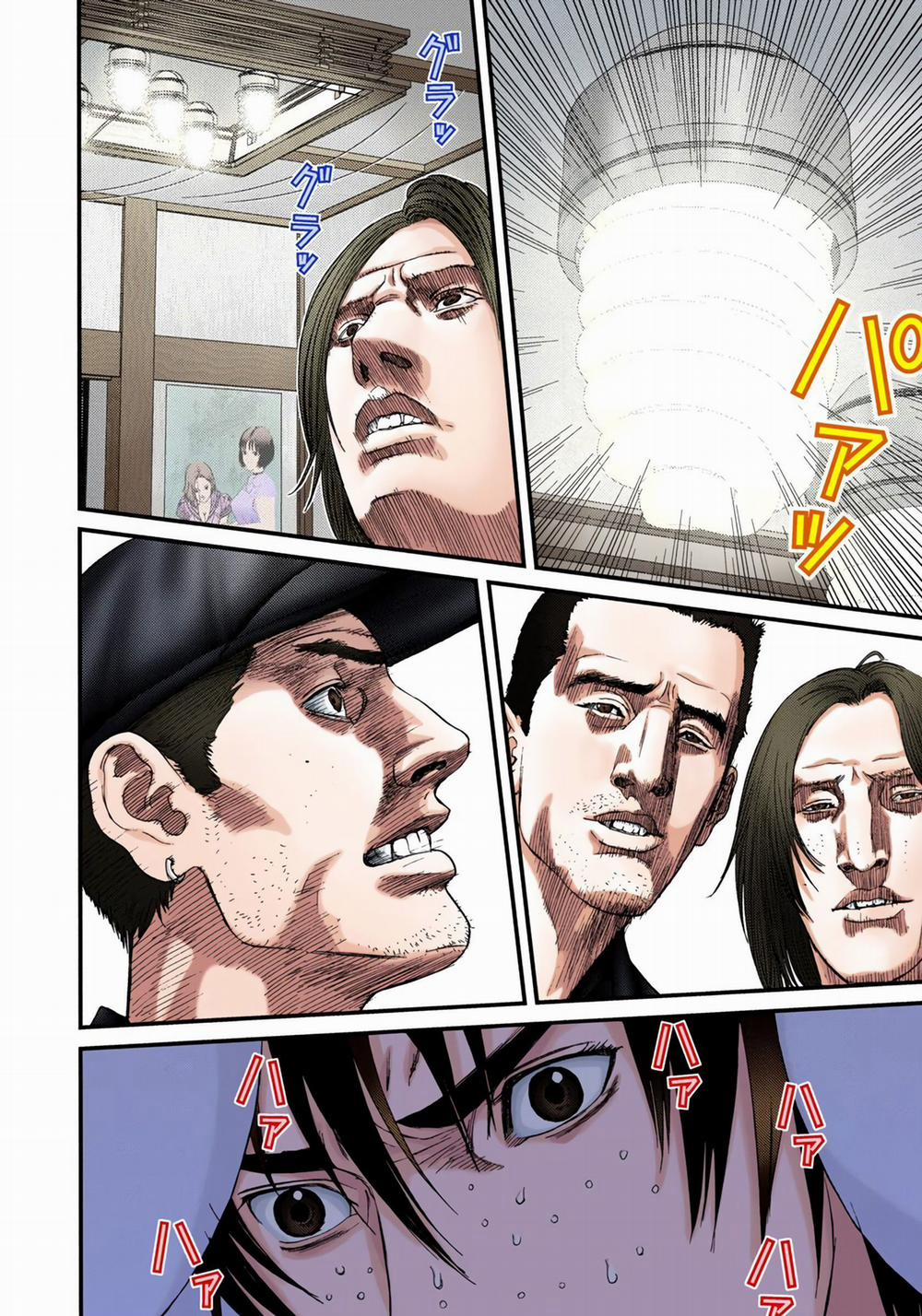 Gantz Full Color 0 Sự Tiêu Diệt trang 4