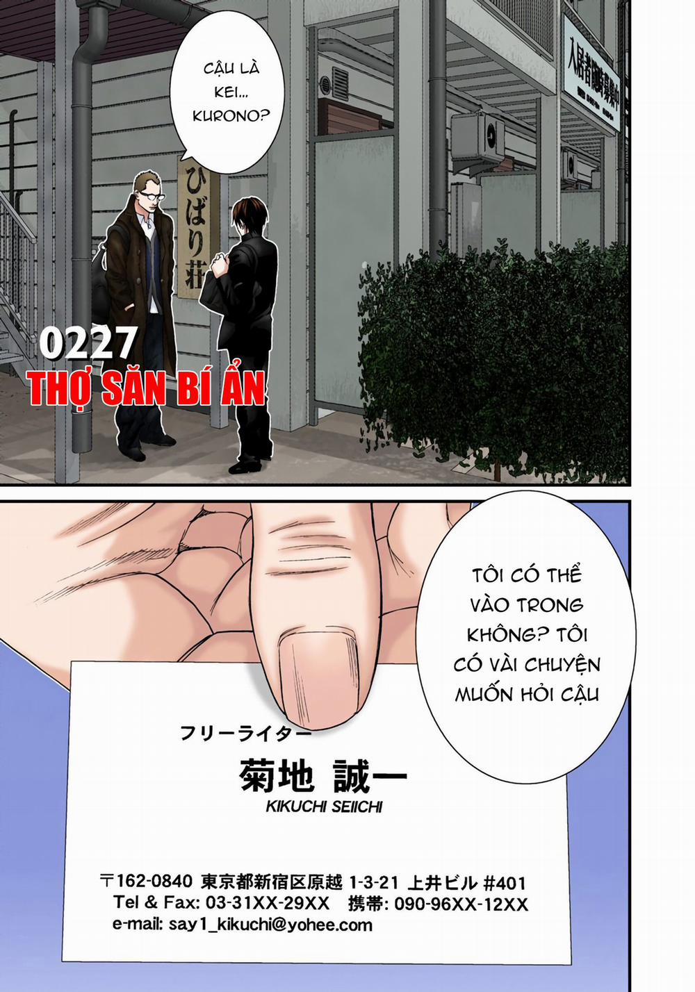 Gantz Full Color 0 Thợ Săn Bí Ẩn trang 1