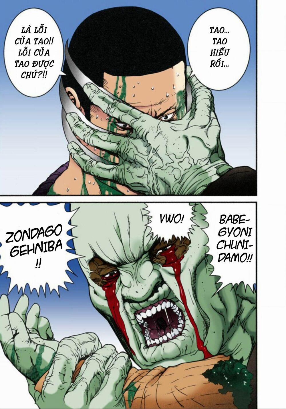 Gantz Full Color 10 trang 12