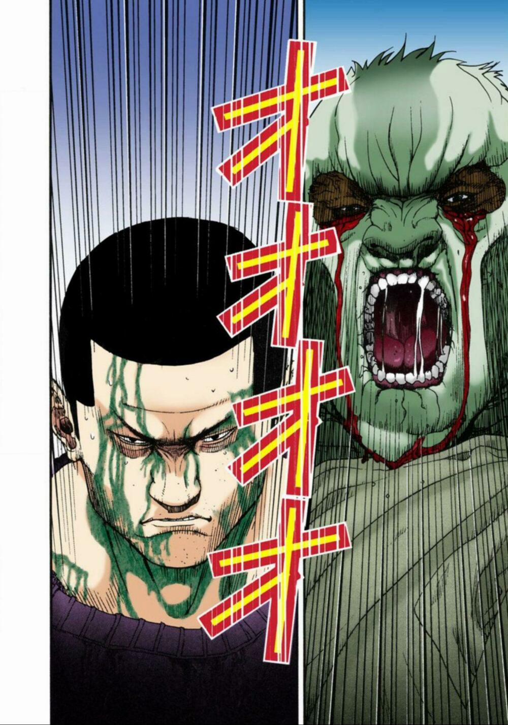 Gantz Full Color 10 trang 7