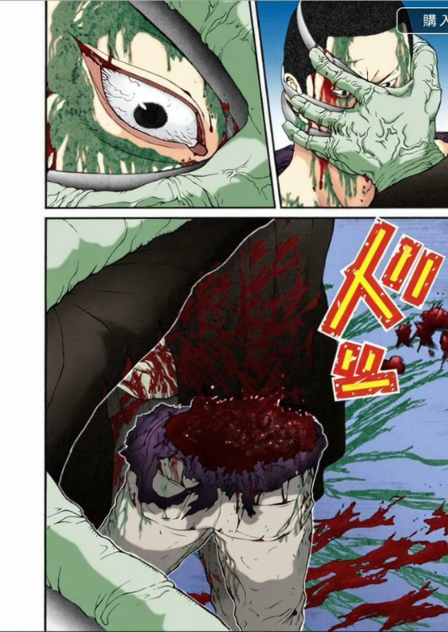 Gantz Full Color 11 trang 5