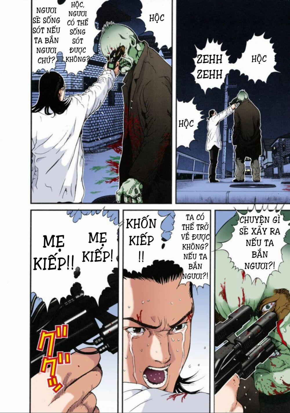 Gantz Full Color 12 trang 13