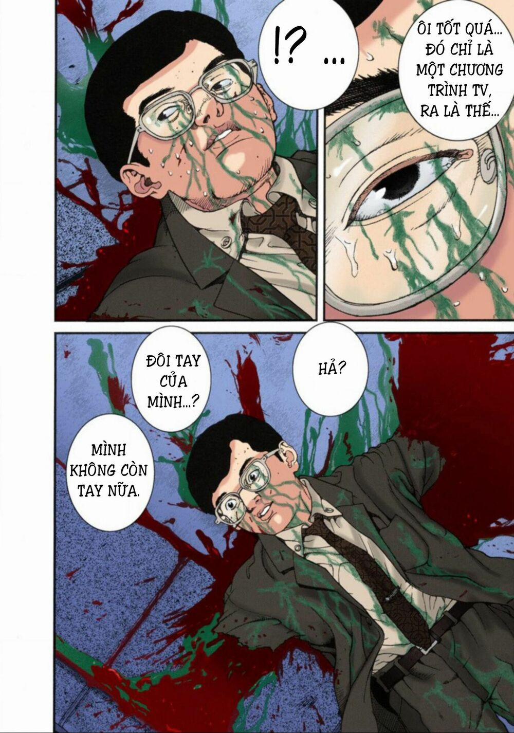 Gantz Full Color 12 trang 3